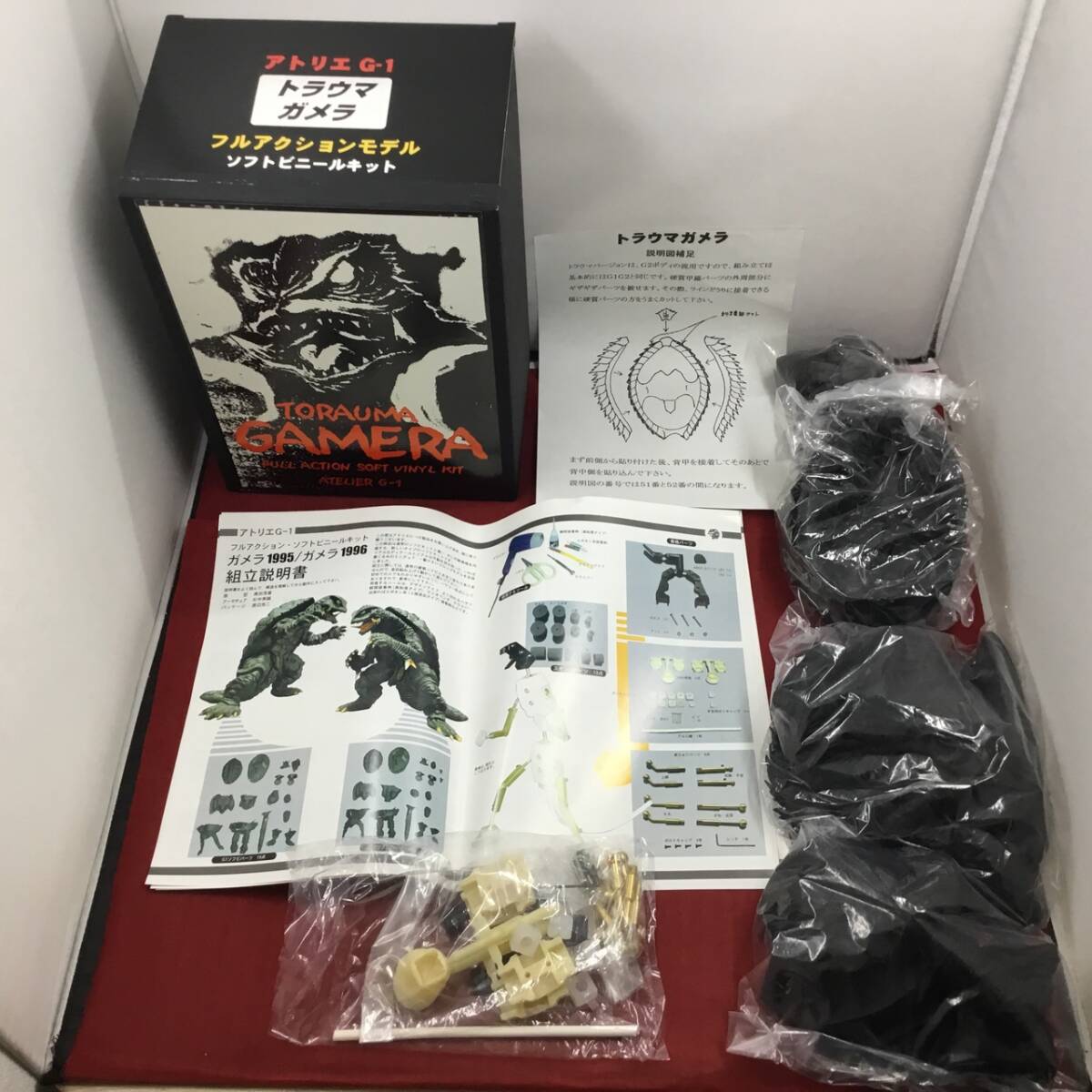  следы lieG-1 trauma Gamera полный action модель soft винил комплект часть детали с дефектом наружная коробка вскрыть завершено внутри пакет нераспечатанный товар утиль 