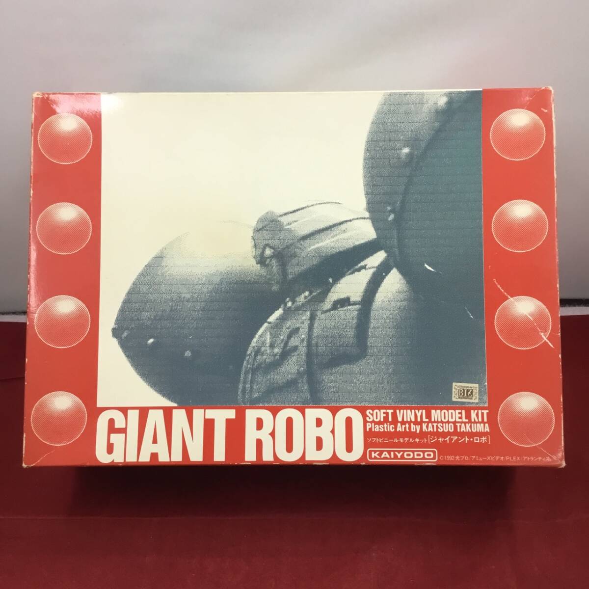 当時物 KAIYODO 海洋堂 ソフトビニールモデルキ... - Yahoo!オークション