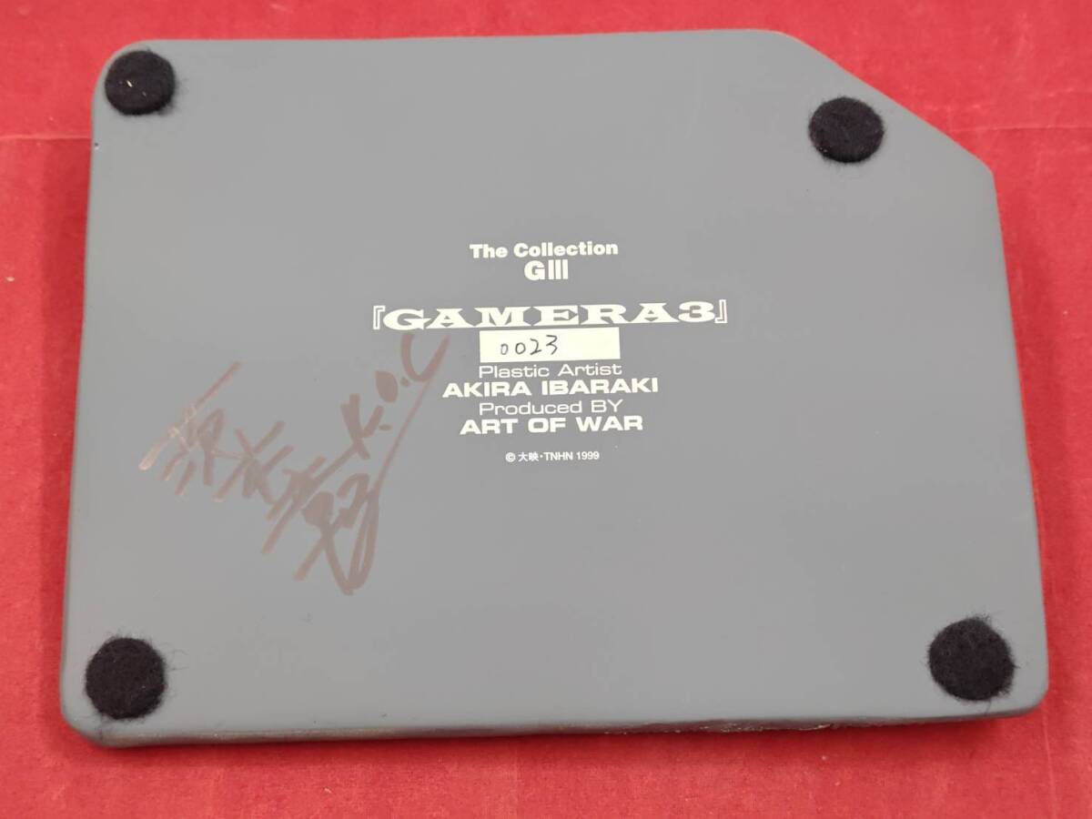ART OF WAR GAMERA3 искусство *ob* War старт chu- Gamera Ibaraki .