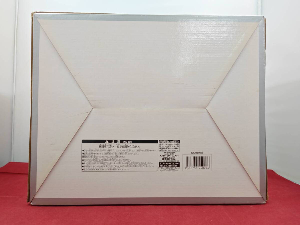 ART OF WAR GAMERA3 искусство *ob* War старт chu- Gamera Ibaraki .