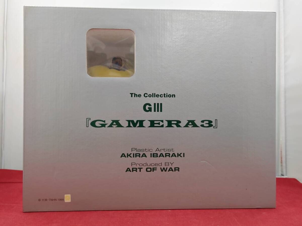 ART OF WAR GAMERA3 искусство *ob* War старт chu- Gamera Ibaraki .