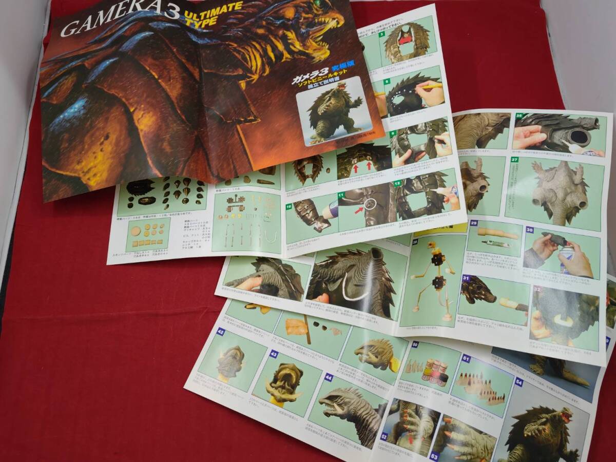  следы lieG-1 GAMERA3 ULTIMATE TYPE soft винил комплект часть детали с дефектом утиль 