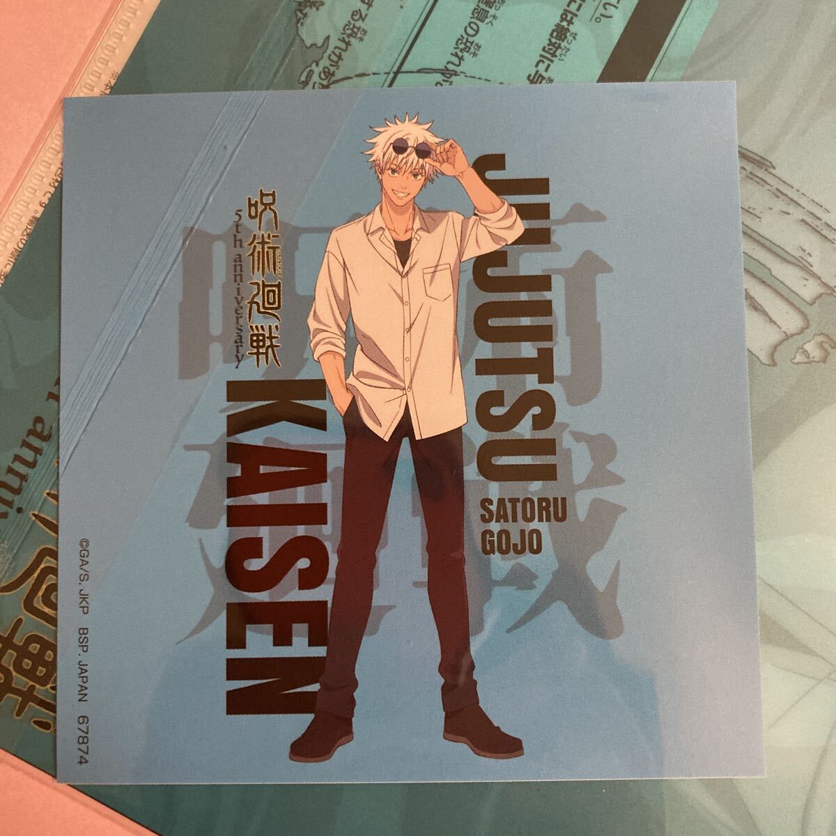 * включение в покупку приветствуется *[.. вокруг битва 5th anniversary самый жребий K.(. статья .)]A4 прозрачный файл * набор наклеек 