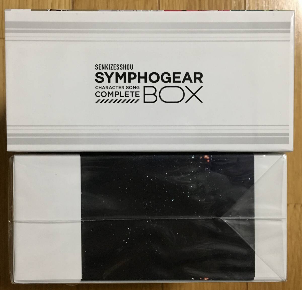 【CDケース未開封・未使用】戦姫絶唱シンフォギア キャラクターソングコンプリートBOX Amazon 特典 BOX収納外箱ケース_画像3
