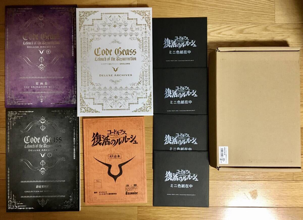 コードギアス 反逆のルルーシュ 復活のルルーシュ 亡国のアキト 豪華設定資料集 PRODUCT WORKS 木村貴宏イラスト集 特典 ポストカード _画像3
