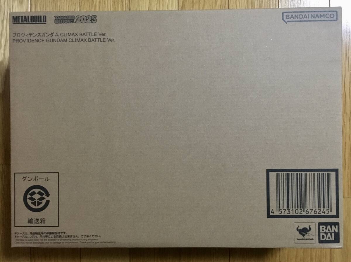 【新品・未開封・未使用】METAL BUILD プロヴィデンスガンダム CLIMAX BATTLE Ver._画像1