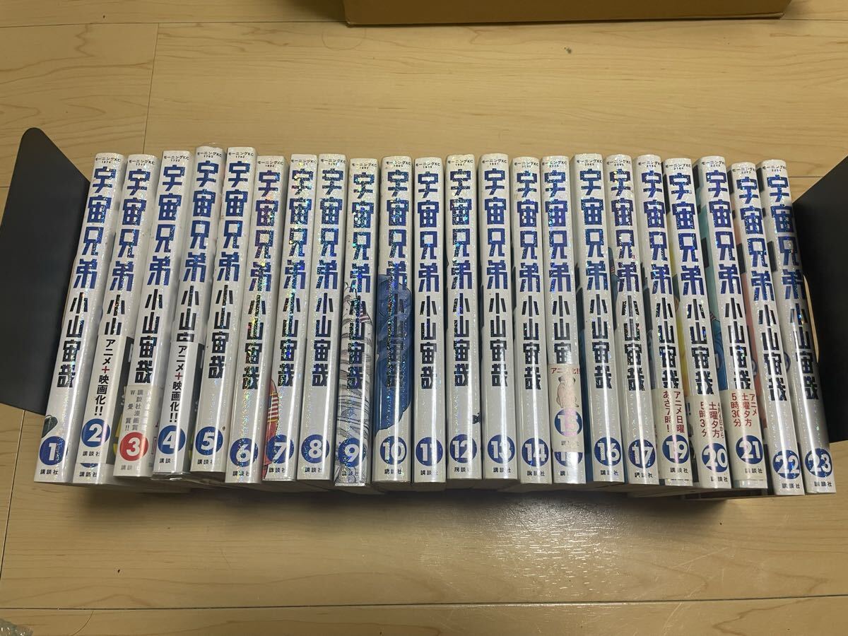  Space Brothers Ояма ..1~23 шт 18 шт нет 22 шт. .. фирма 