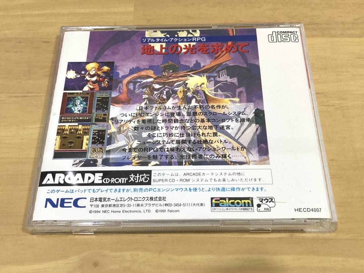 PCエンジン SUPER CD-ROM2 ブランディッシュ Brandish 動作確認済み_画像3