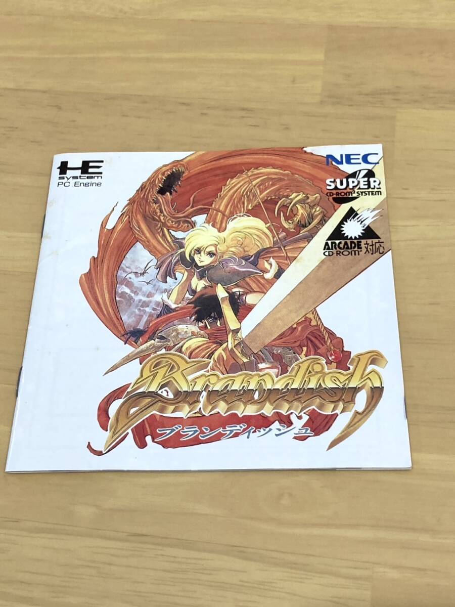 PCエンジン SUPER CD-ROM2 ブランディッシュ Brandish 動作確認済み_画像6