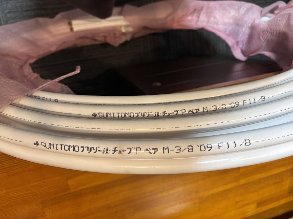 処分価格★激安プリゾールチューブP　銅管 ペアチューブ　10A [10m ]SUMITOMO_画像1
