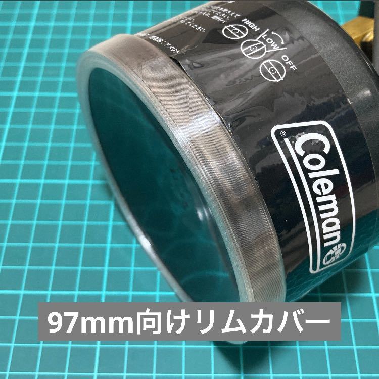 コールマンリムカバーv2（97mm透明)_画像1