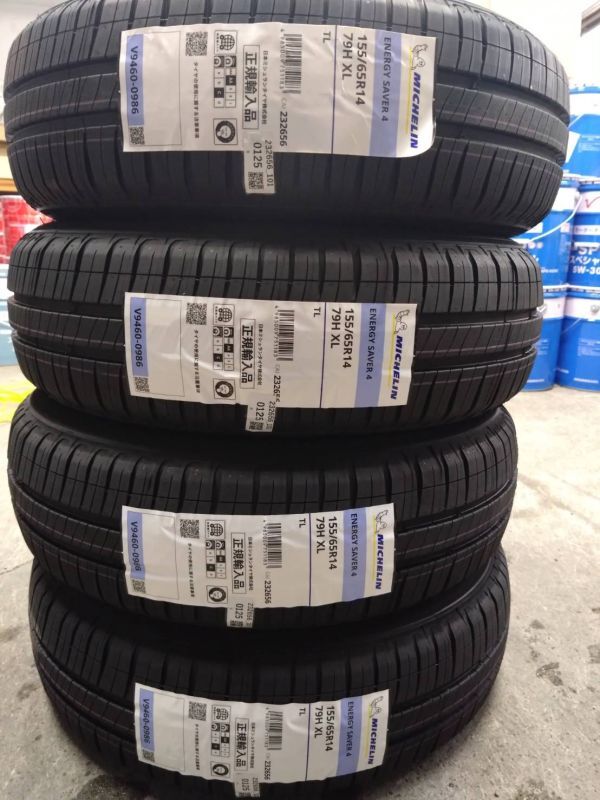 2025年製 ミシュラン エナジー セイバー4 155/65R14 ( 4本セット) サマータイヤ 夏タイヤ 正規輸入品!_画像1