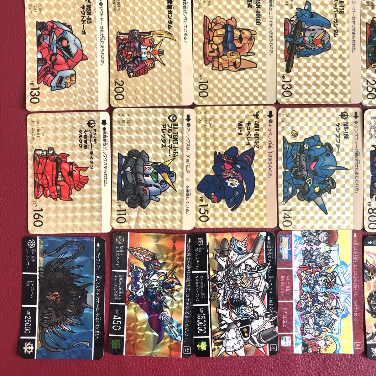 SDガンダム　カードダス　1988年　当時物　スーパーディフォルメ　ガンダムワールド　キラ　ノーマル美品　SD戦国伝_画像7