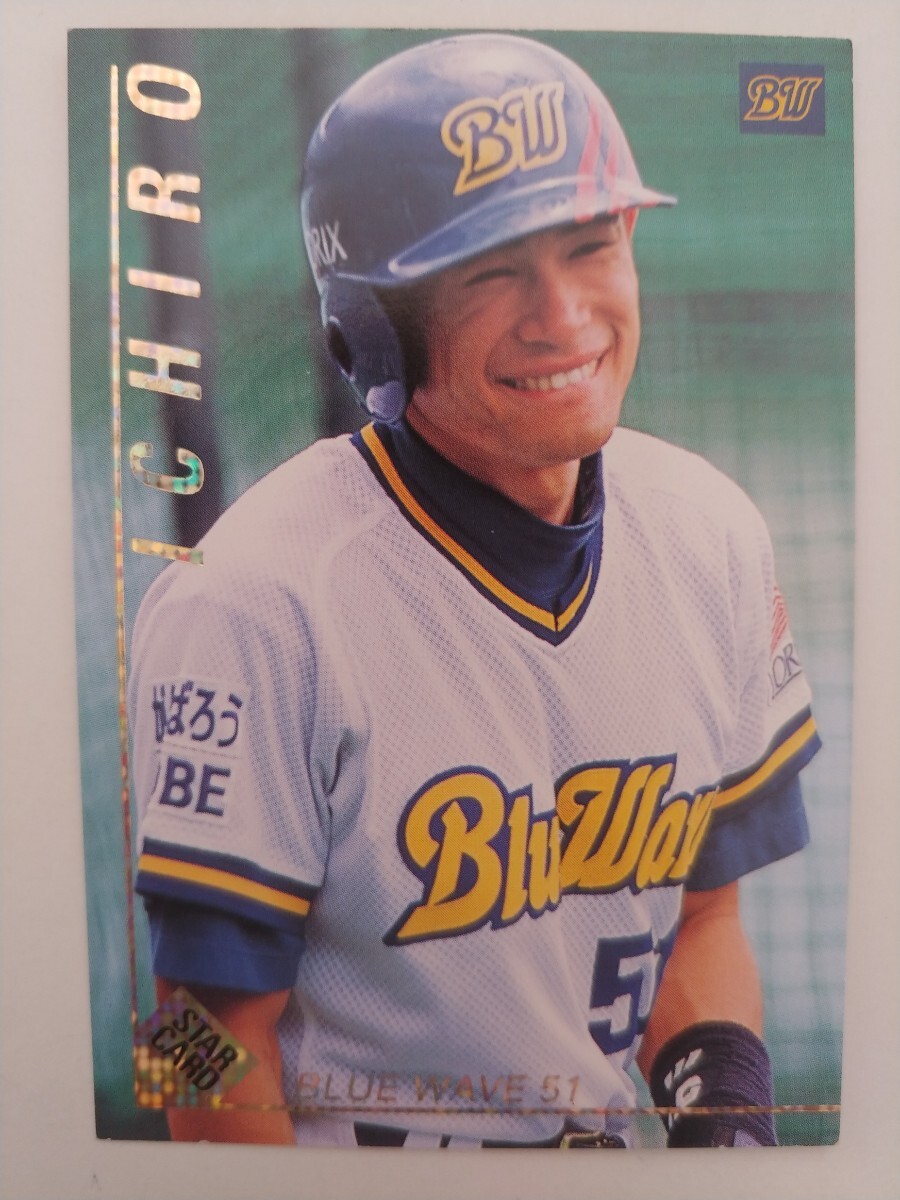 Calbee Professional Baseball chip s1999ichi low Orix Star Card S-15 Calbee Professional Baseball chip s1999ichi low Orix Star Card S-15
