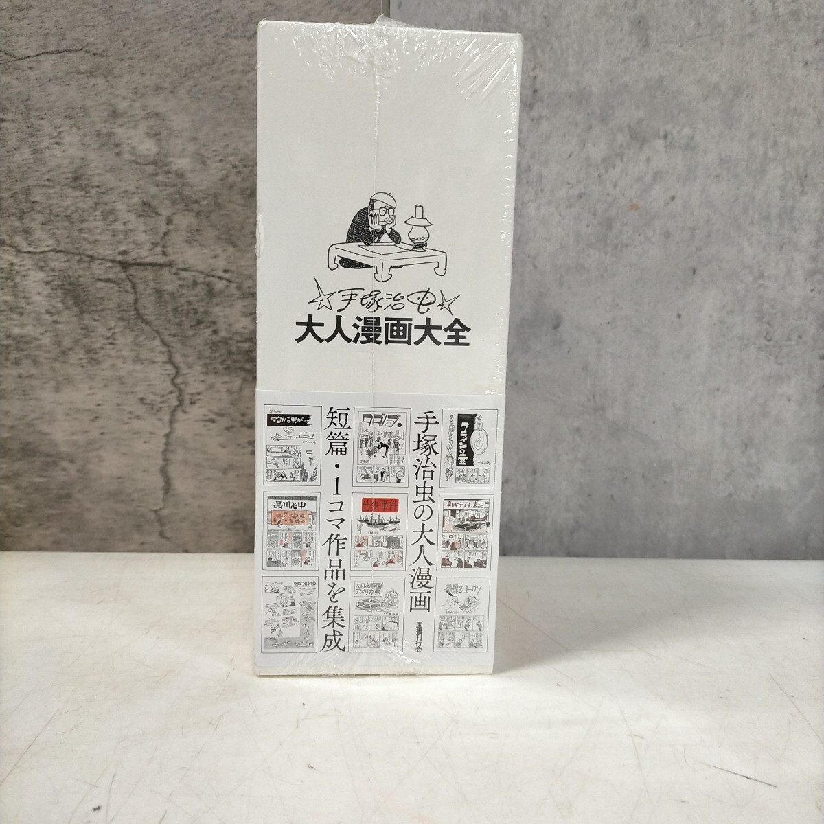  нераспечатанный рука .. насекомое взрослый манга большой все 2 шт комплект первая версия ограничение страна документ . line .* старая книга / shrink трещина царапина /.... животное регистрация все 50 рассказ / рука .. насекомое TV manga (манга) все 156 раз 