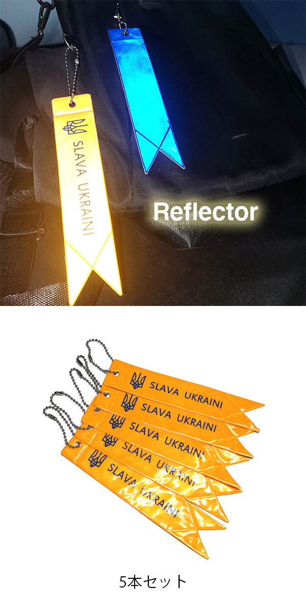 ウクライナ リフレクター ストラップ 5本セット キーホルダー 反射 交通安全 防水 SLAVA UKRAINI_画像5