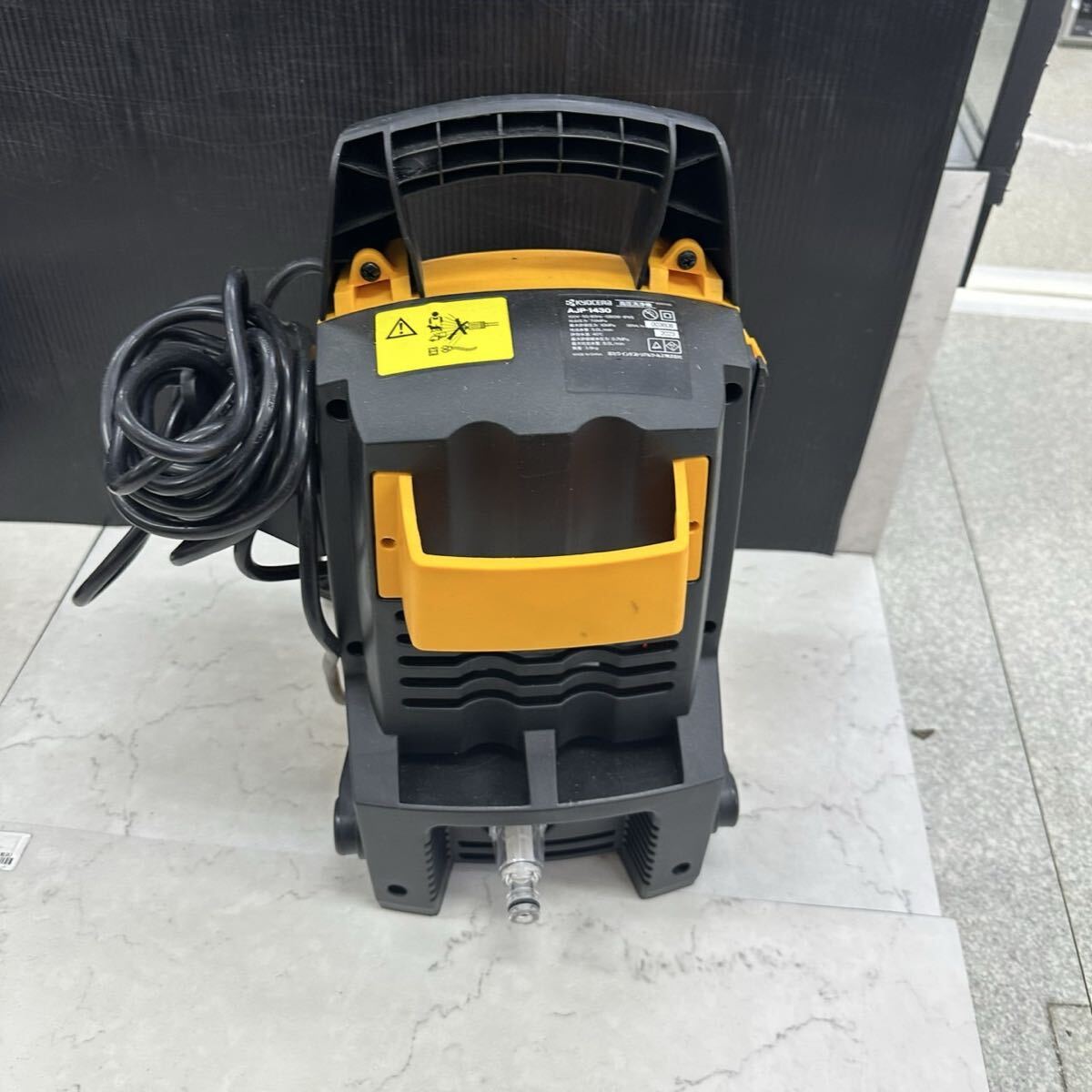 350【中古品】KYOCERA 京セラ 高圧洗浄機 AJP-1430SP 軽量・コンパクトボディ 延長高圧ホース付 イエロー_画像3