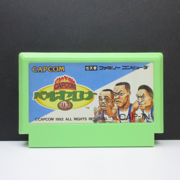 ★何点でも送料185円★ CAPCOMバルセロナ'92 ファミコン コ24レ即発送 FC ソフト 動作確認済み_画像1