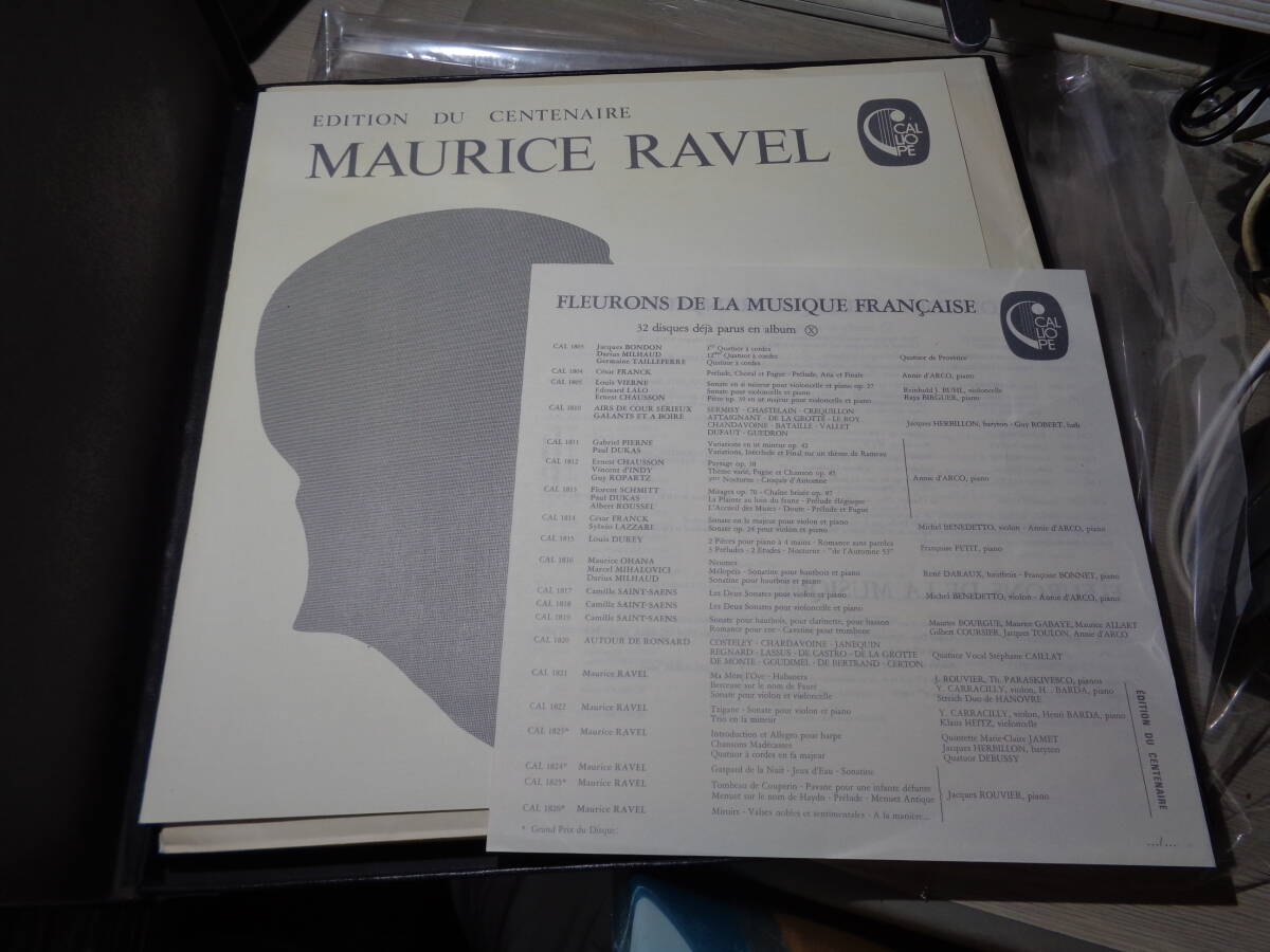 ジャック・ルヴィエ,JACQUES ROUVIER/RAVEL:L'OEUVRE DE PIANO(CALLIOPE:1824/26 NM 3LP BOX SET_画像2
