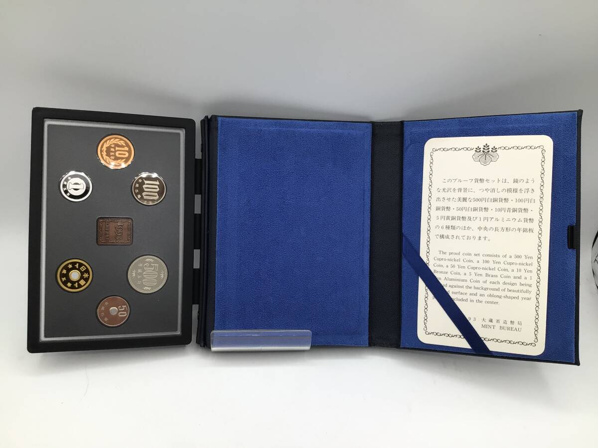 M5460 1993年 Mint Bureau Japan プルーフ 貨幣セット 年銘板 平成5年 大蔵省 造幣局 額面666円_画像3