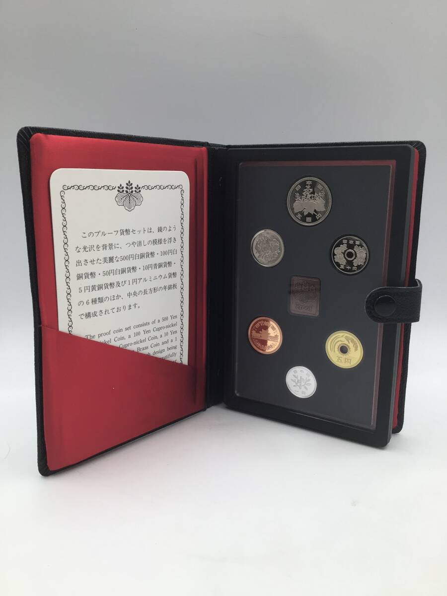 M5462　1992年 Mint Bereau Japan プルーフ 貨幣セット 年銘板 平成4年 大蔵省 造幣局 額面666円_画像1