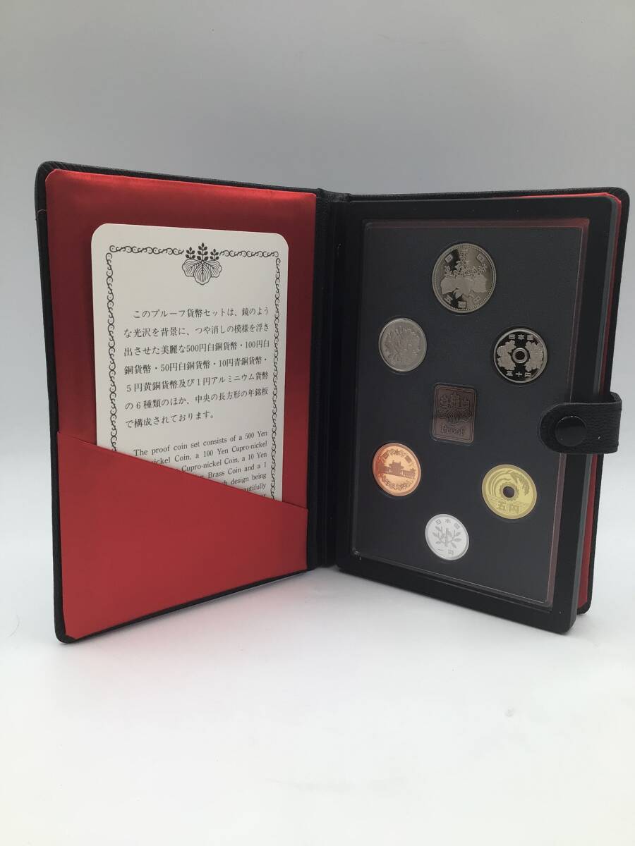 M5464　1990年 Mint Bereau Japan プルーフ 貨幣セット 年銘板 平成2年 大蔵省 造幣局 額面666円_画像1