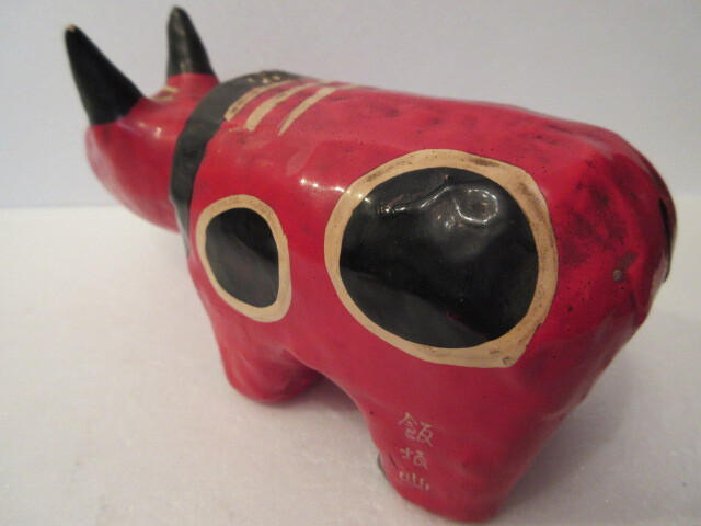【壽】会津張子　赤ベコ　福島県郷土玩具　民芸品　首振り牛　からくり玩具　飯坂温泉_画像9