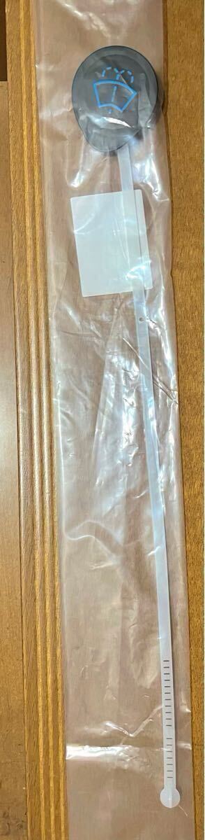 【新品】ホンダ純正 ウォッシャータンクキャップ レベルゲージ S2000 S660 CR-Z ヴェゼル ステップワゴン シビック N-BOX N-ONE N-WGN等_画像3