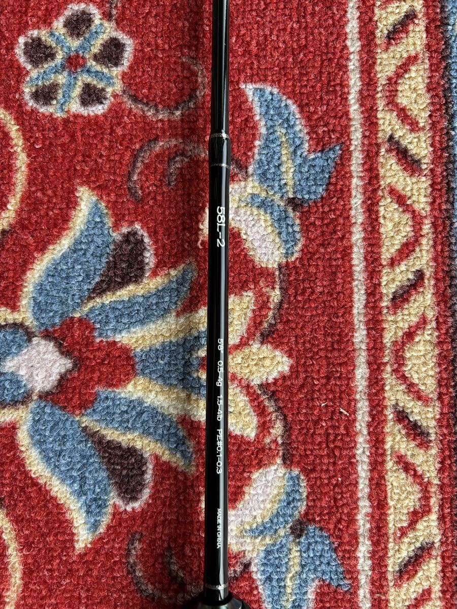 AALGLATT アールグラット ケルベロス 58L-2 管釣り エリアトラウト_画像3