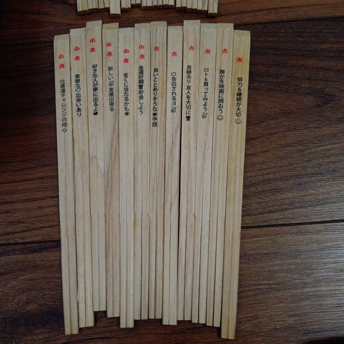 おみくじ・おみくじばし・ひのき_画像7