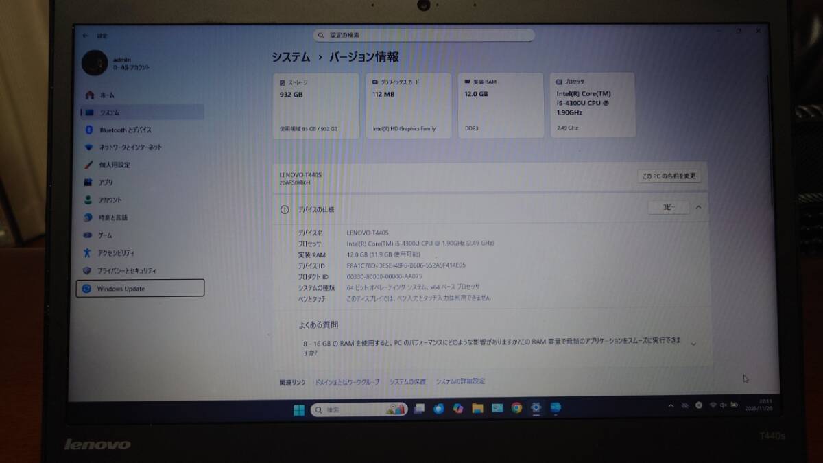 【中古】Lenovo T440S windows11搭載 メモリー12G/ Lenovo Thinkpad ウルトラドック 40A2　セット_画像2