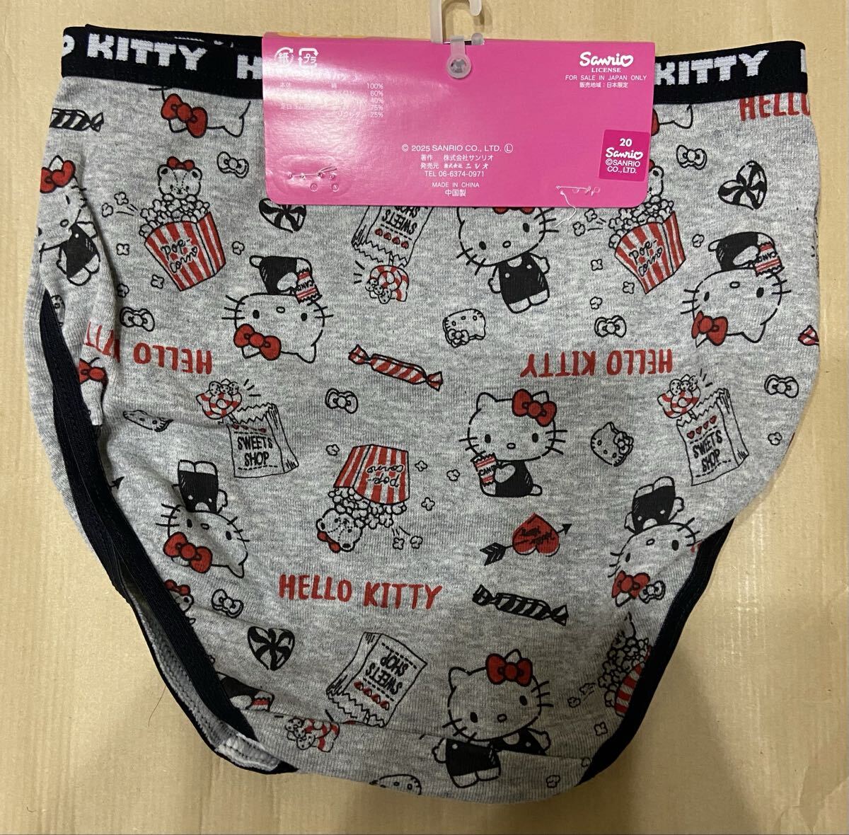 サンリオ　SANRIO ハローキティ　 ショーツ 2枚セット サイズ160_画像3