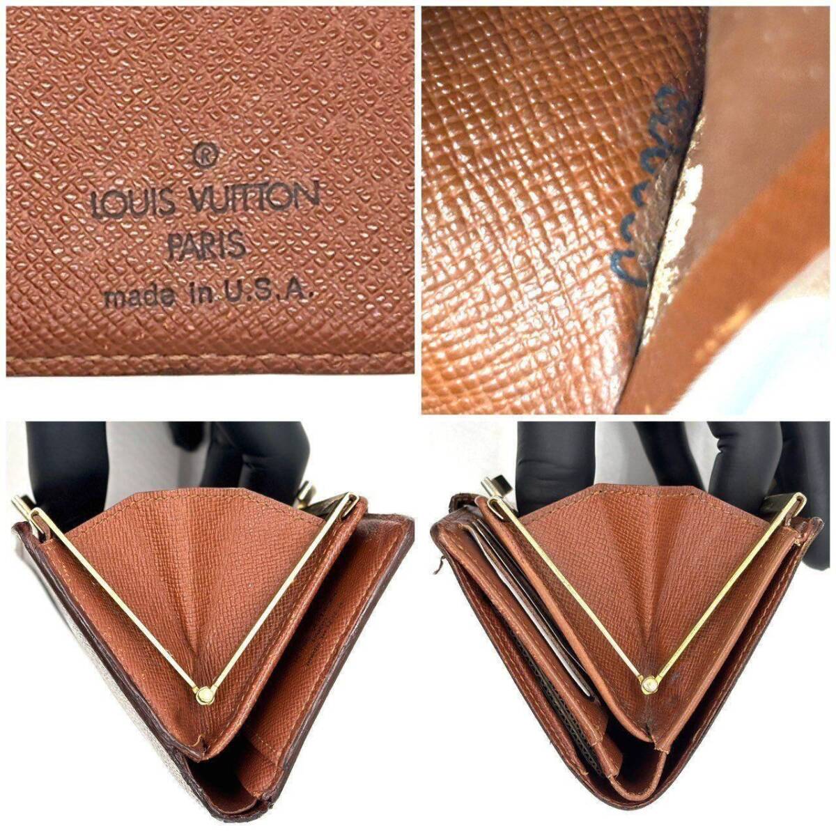 1円　LOUIS VUITTON ルイヴィトン　二つ折り財布 がま口 ポルトフォイユ ヴィエノワ モノグラム カード多収納 USA製 M61674　ブラウン_画像9