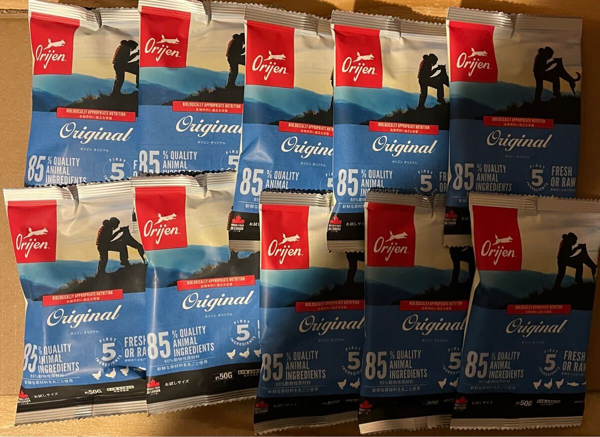 オリジン　オリジナル　50g 10袋セット_画像1