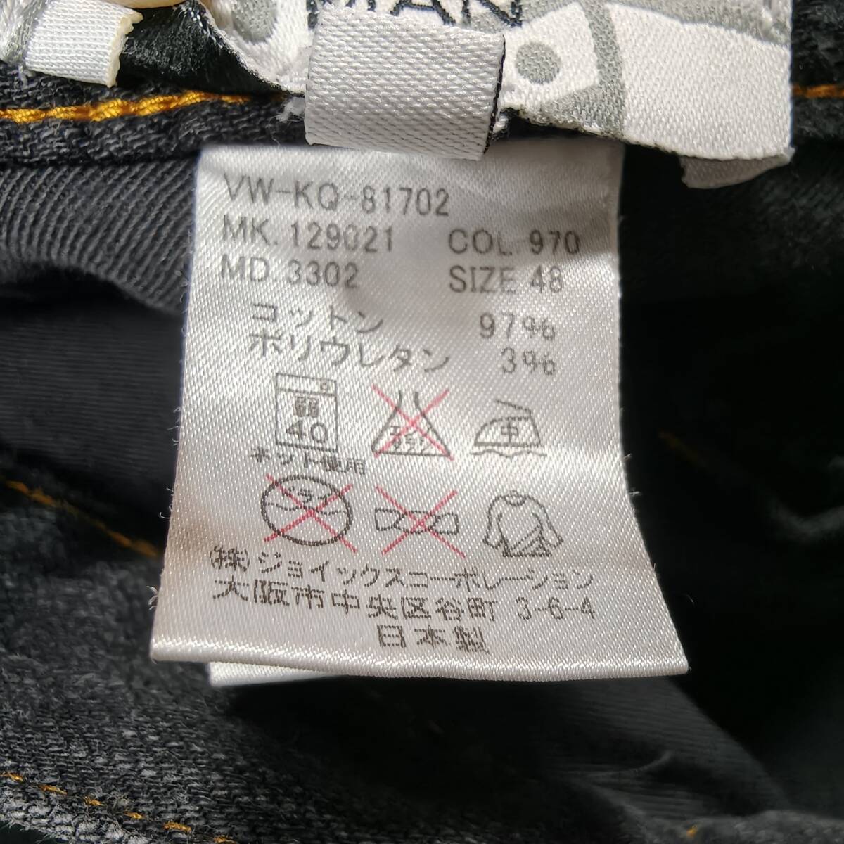 Vivienne Westwood MANo-b вышивка черный Denim брюки размер 48 Япония размер L соответствует сделано в Японии джинсы Vivienne Westwood 