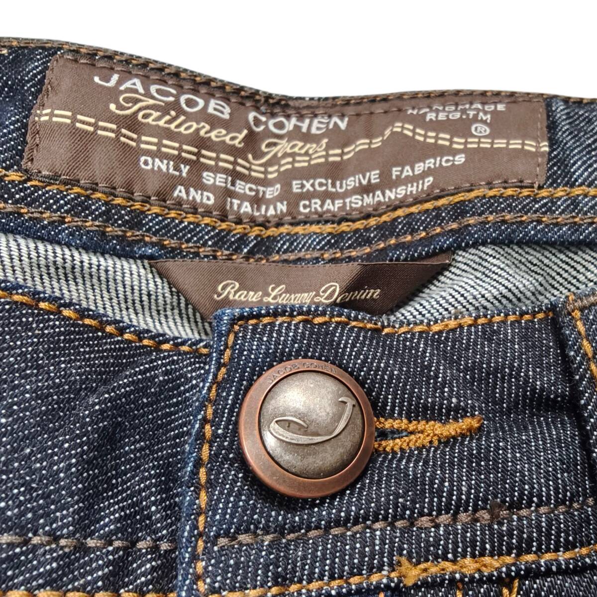 未使用 タグ付 JACOB COHEN イタリア製 TYPE 688 テーラードジーンズ 29 デニムパンツ ハラコパッチ ヤコブコーエン スペア補修糸付(純正)_画像6