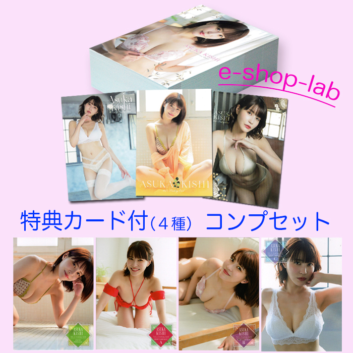 . Akira день .5 привилегия карта 4 листов имеется! постоянный comp 81 вид /HIT'S . Akira день .5 привилегия карта 4 листов имеется! постоянный comp 81 вид /HIT'S