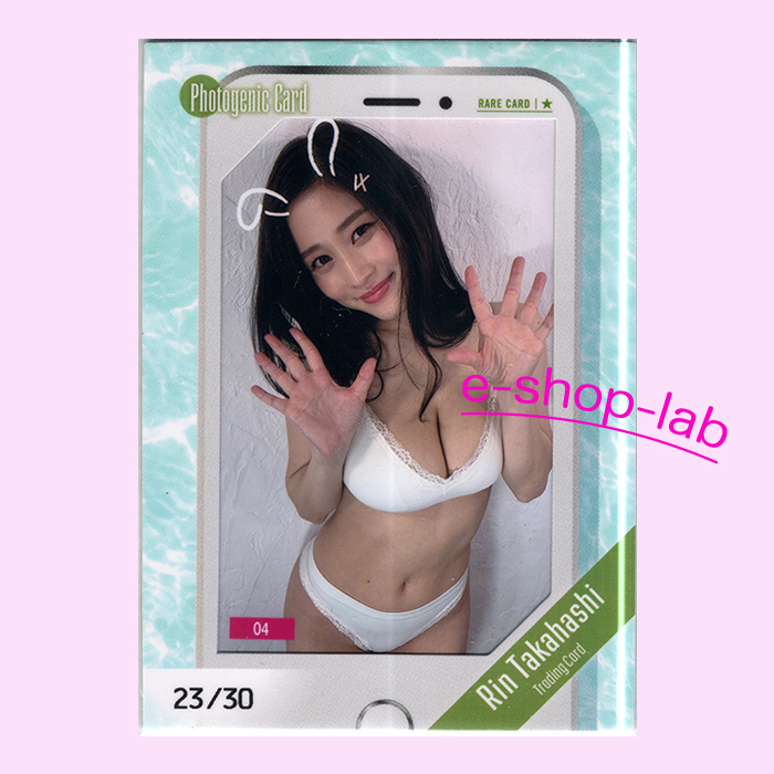  высота ..~ глянец красота ~ Photogenic карта 04 #23/30 ( белый нижнее белье *.. уголок )/HIT'S