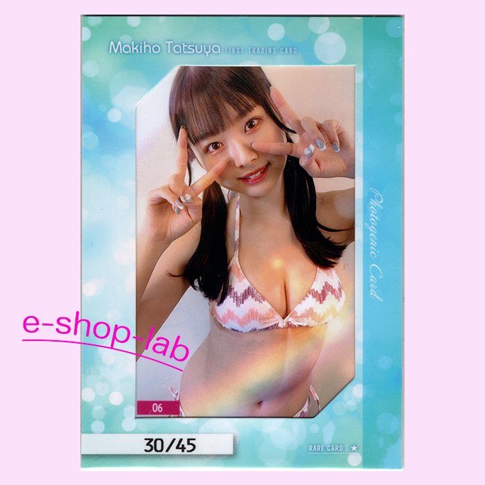 . дом подлинный .. Photogenic карта 06 #30/45 ( деталь автограф ) /HIT'S