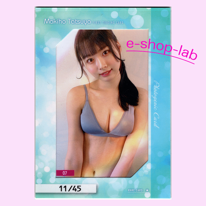 . дом подлинный .. Photogenic карта 07 #11/45 ( незначительный фиолетовый бикини ) /HIT'S