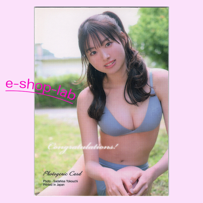 . дом подлинный .. Photogenic карта 07 #11/45 ( незначительный фиолетовый бикини ) /HIT'S