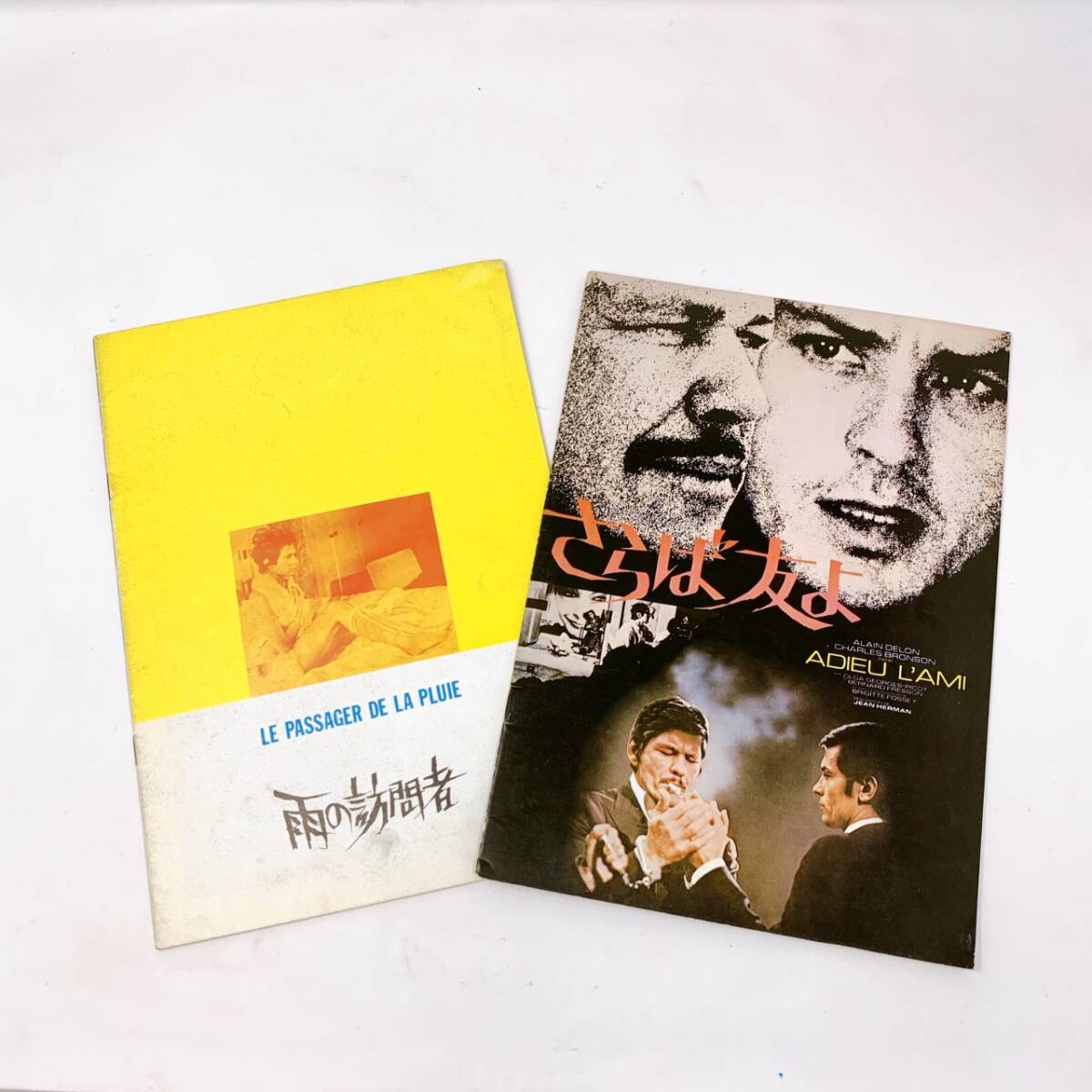 【1円スタート！】 映画 パンフレット まとめ シネマ スターウォーズ 雨の訪問者 パンフレットセット 懐かしい / MKT112710-ネコポス_画像7