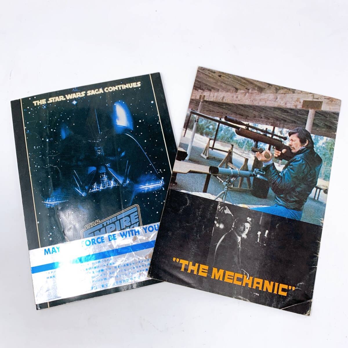 【1円スタート！】 映画 パンフレット まとめ シネマ スターウォーズ 雨の訪問者 パンフレットセット 懐かしい / MKT112710-ネコポス_画像9