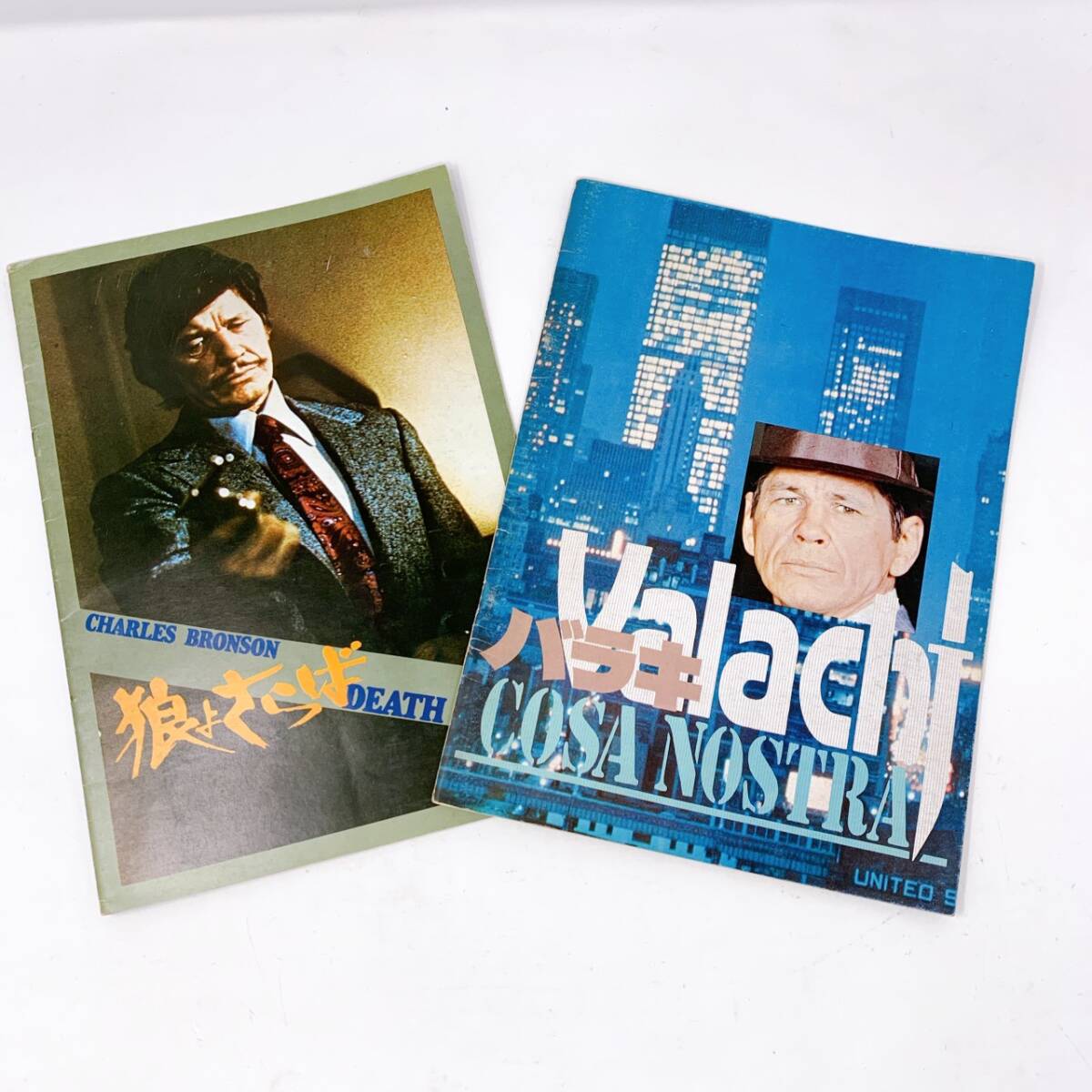 【1円スタート！】 映画 パンフレット まとめ シネマ スターウォーズ 雨の訪問者 パンフレットセット 懐かしい / MKT112710-ネコポス_画像2