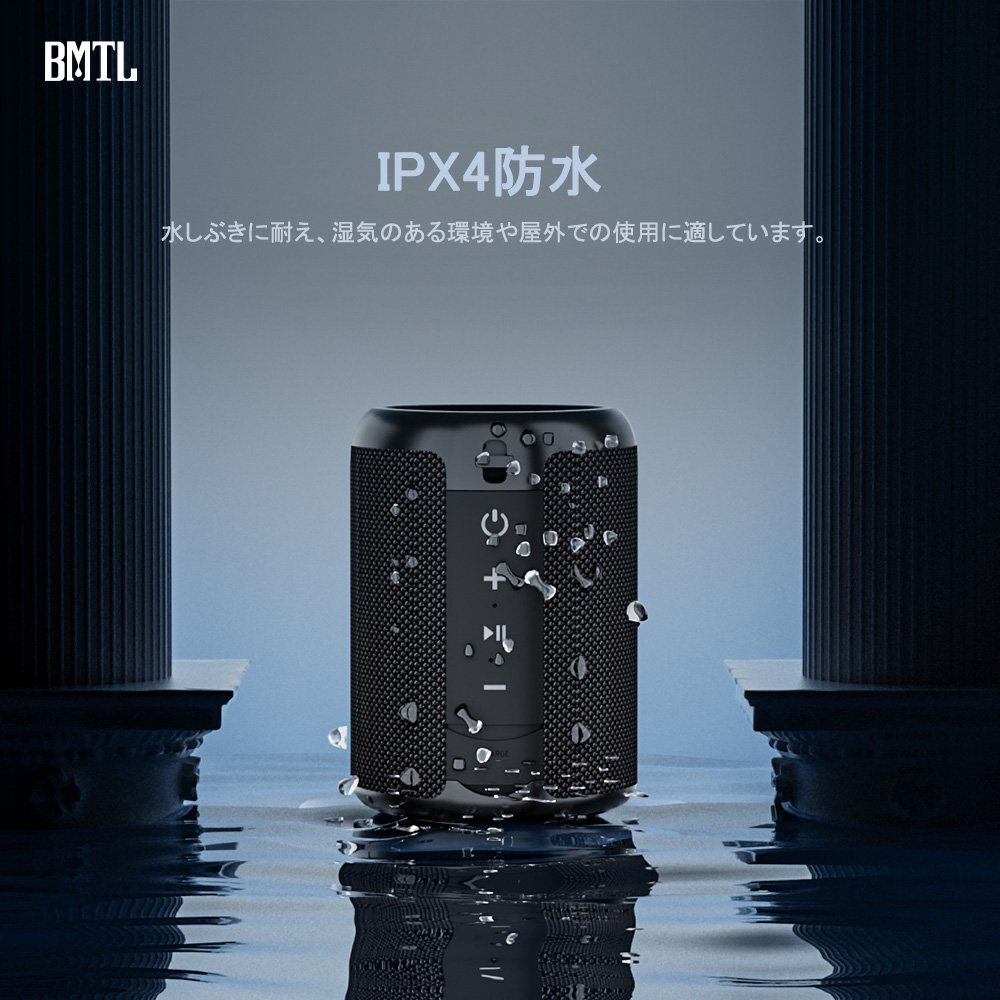 XDOBO コンパクトサイズ Bluetooth5.3 ブルートゥーススピーカー スピーカー bluetooth 防水 防塵 重低音 大音量 ワイヤレススピーカー_画像6