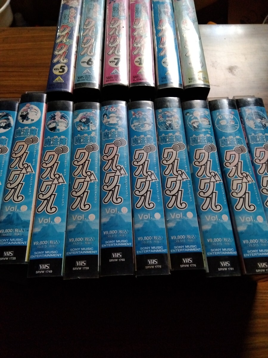 1円スタート！アニメ 魔法陣グルグル VHS 動作未確認 レンタル落ち_画像1