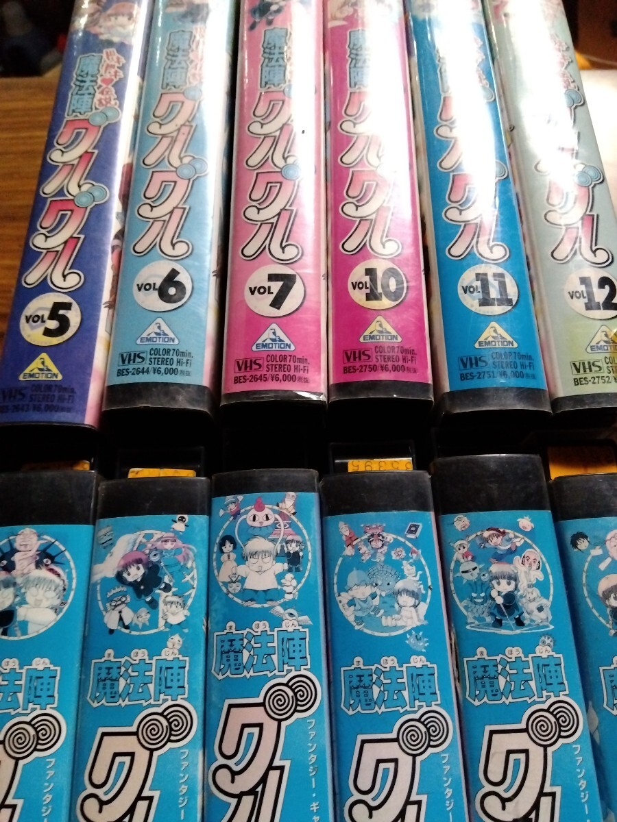 1円スタート！アニメ 魔法陣グルグル VHS 動作未確認 レンタル落ち_画像4