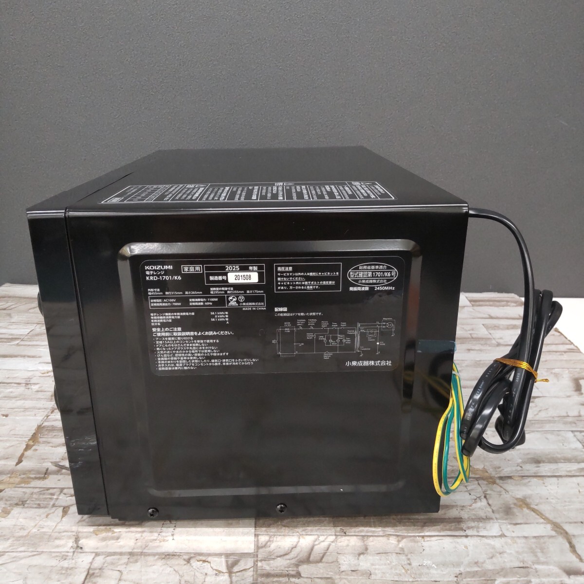 0711k2003 KOIZUMI 電子レンジ KRD-1701/K6 ブラック 2025年製 訳有り品_画像2