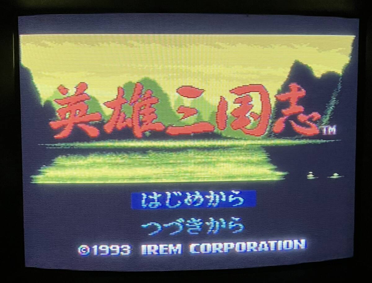 [動作確認済み][PCE][CD-Rom2] PCエンジン 英雄三国志 帯付き_画像5
