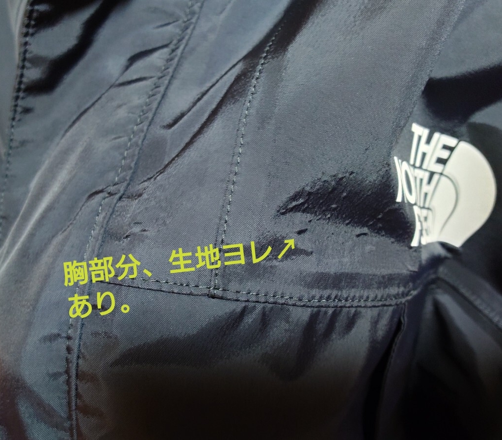 THE NORTH FACE ノースフェイス マウンテンレインジャケット GORE-TEX ブラック XXL_画像5